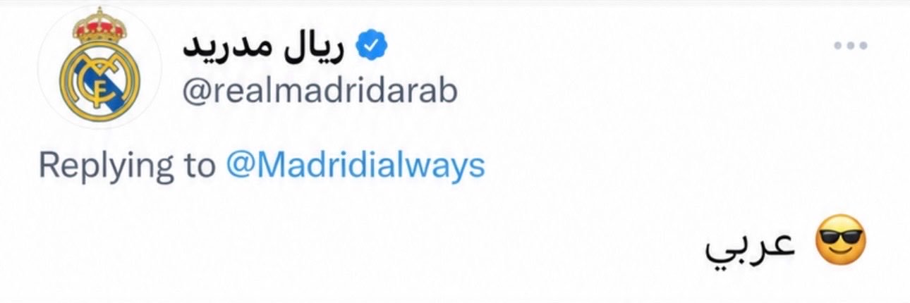 Madridialways's profile banner image