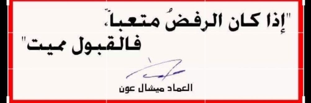 walid kaady #10452km2 banner