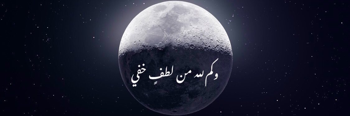 البندري /أم ماجد السبيعي banner