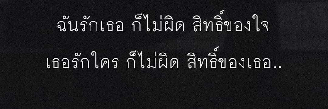 ก้องลี ฮวนน่า banner