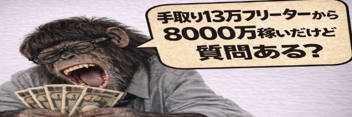 そら banner