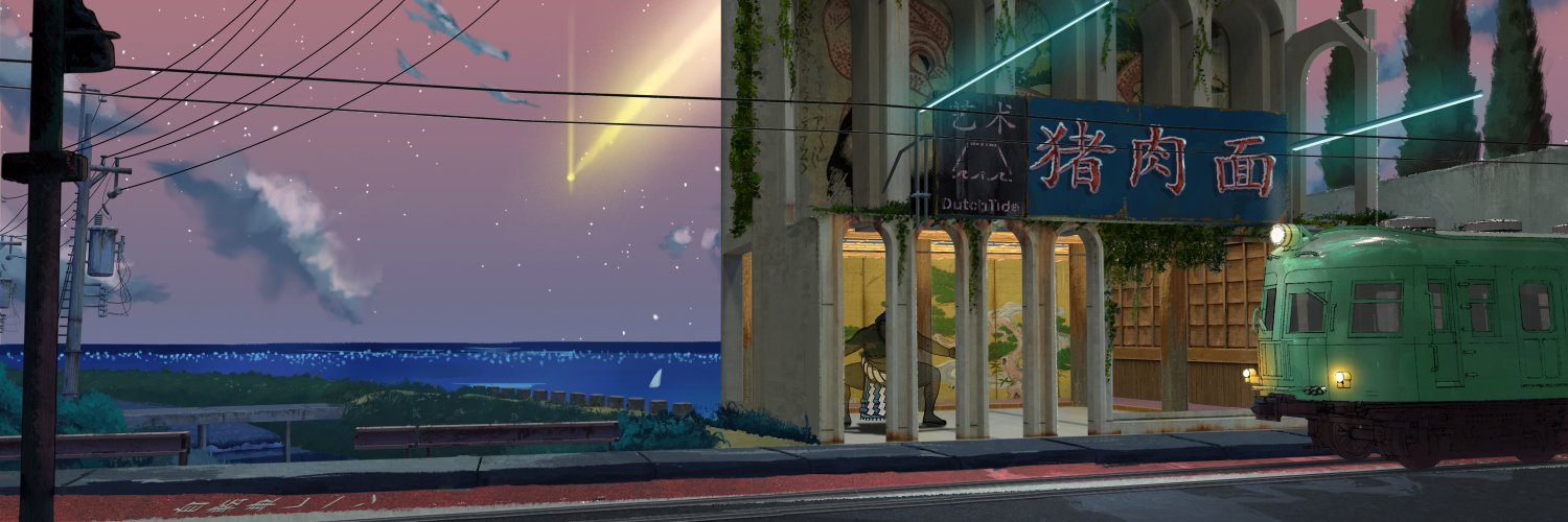 Tryp Stark sky banner