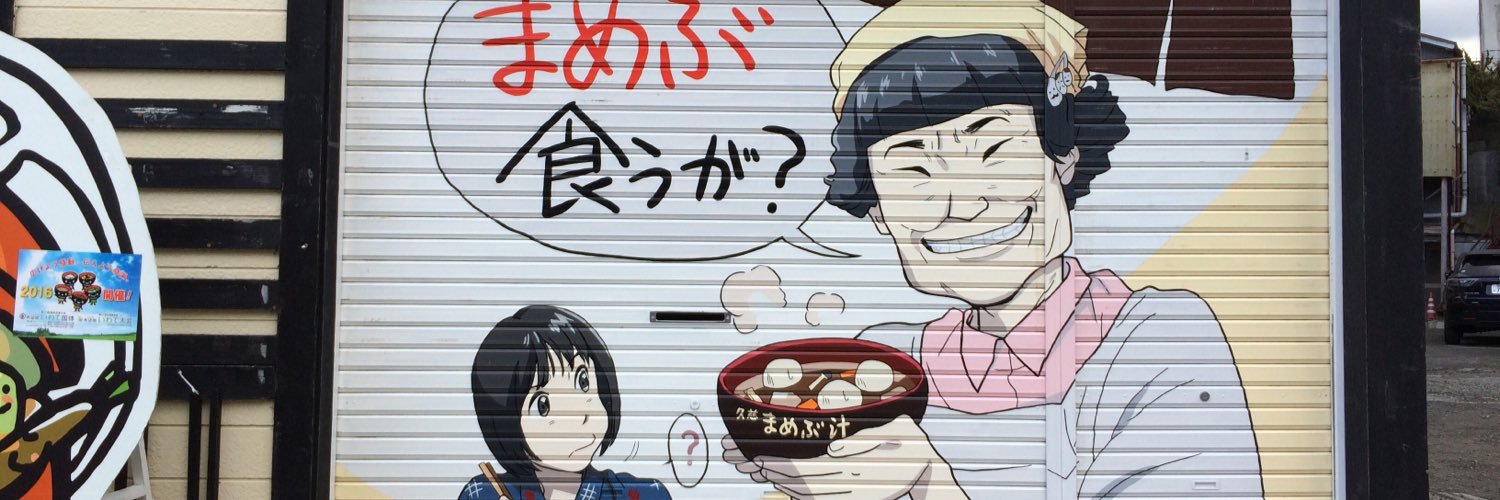 yasnot's profile banner image