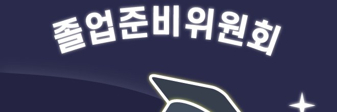 Dan Choi banner