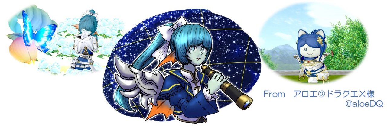 luce_dqx's profile banner image