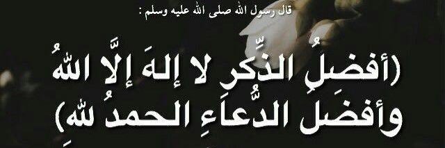 Abdulahsulltan's profile banner image