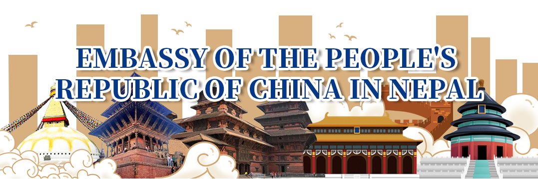 Spokesperson Of Chinese Embassy In Nepal banner