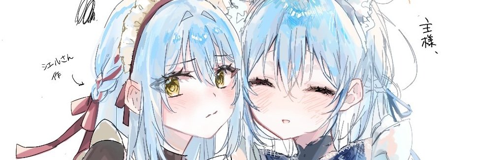 化け狐 banner
