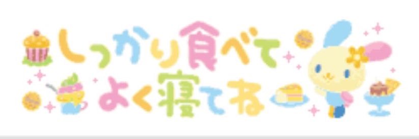 いちご餃子© banner