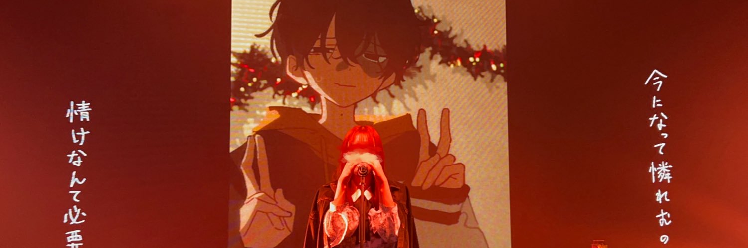 ぱに👼🏻 banner