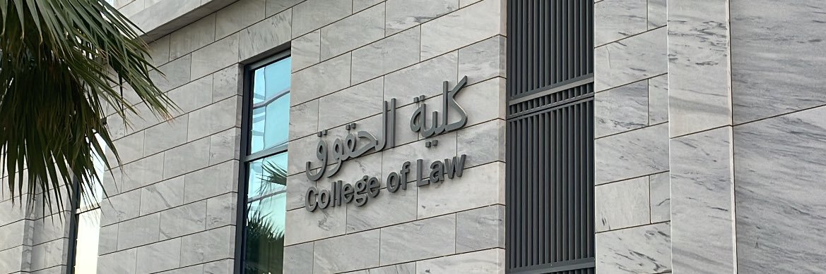 يوسف فهد الرشيدي banner