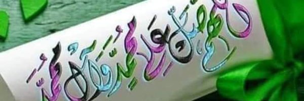 بن علي القمندان( ابوالكرار) Profile Banner