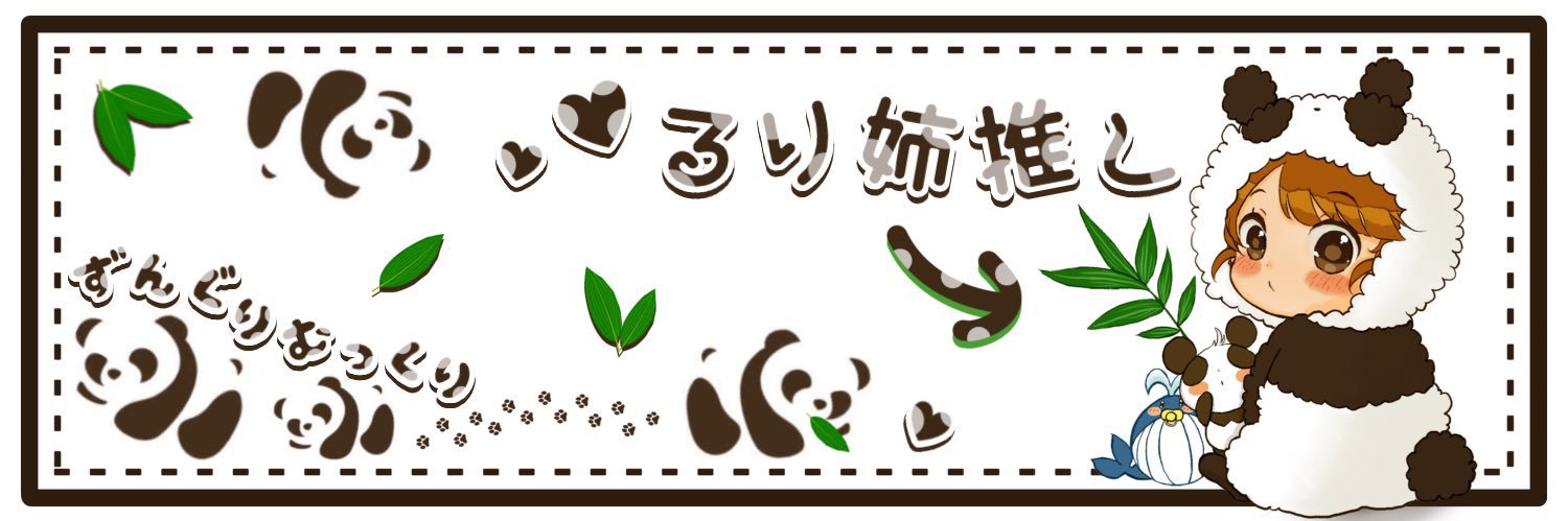 02_neko0501's profile banner image