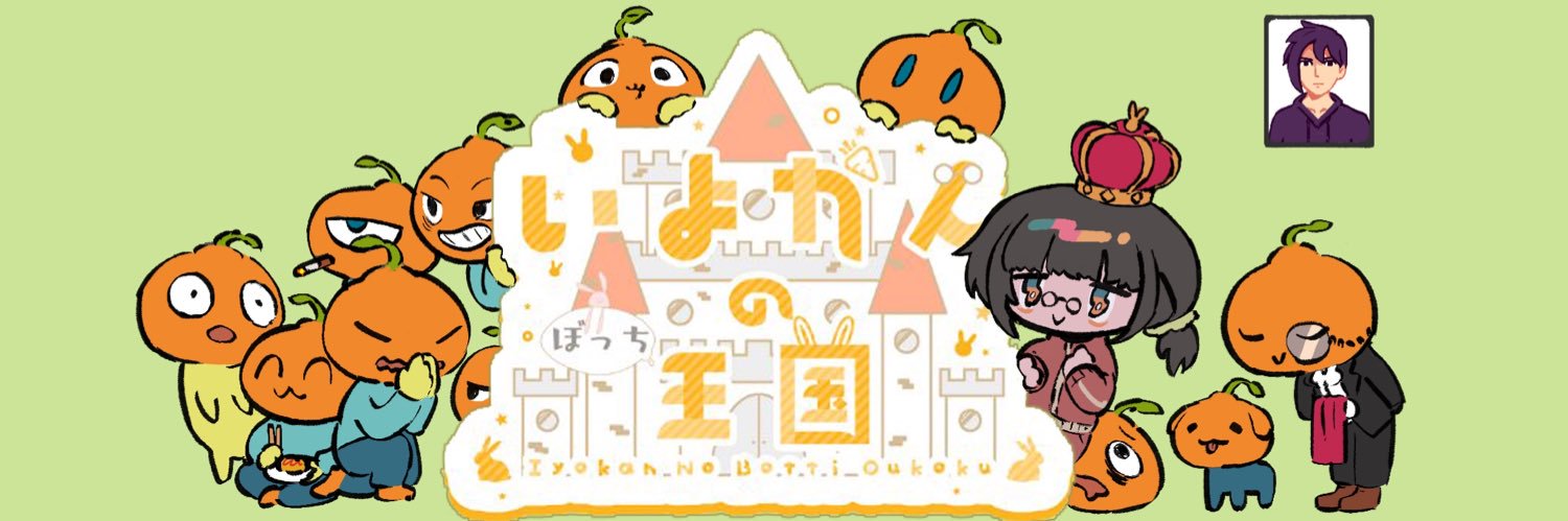 14kan_alone's profile banner image