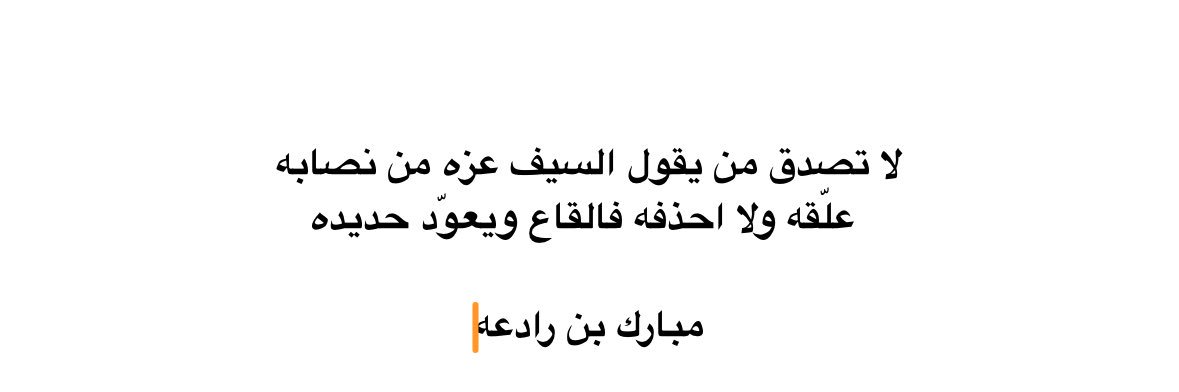 رائد المحياوي banner