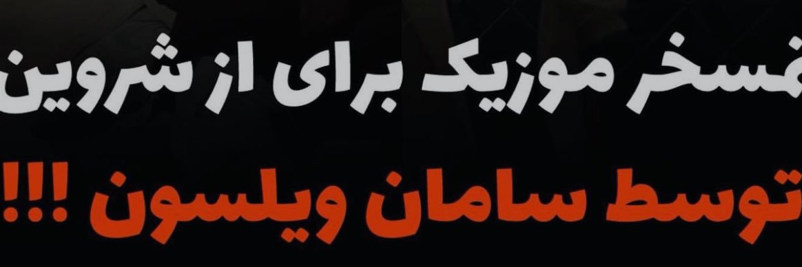 مقـ's banner