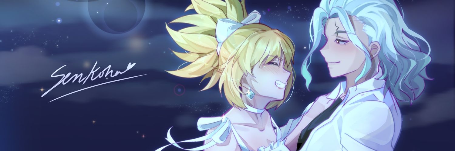 マリナーMarinah's banner