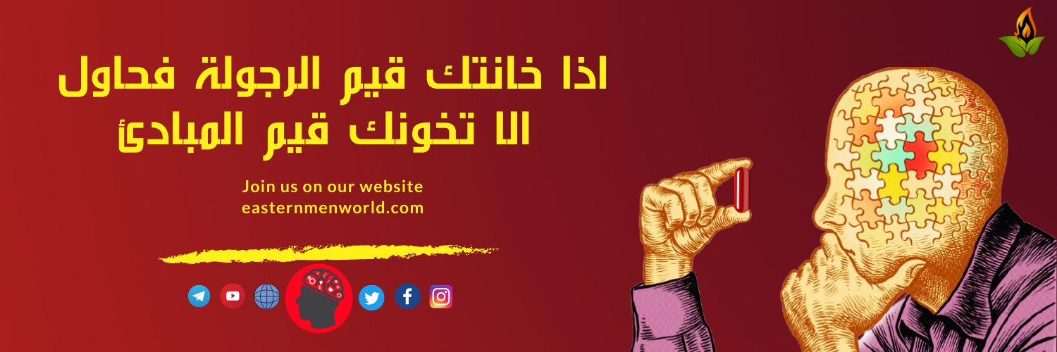 Shacrawi2008's profile banner image