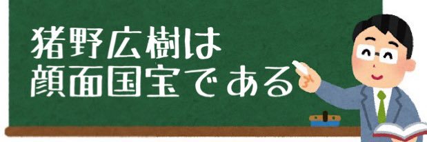 まぼピ banner