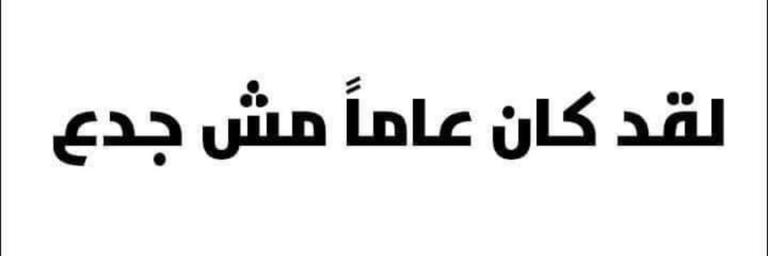 🛺 ⚘(‏r⎽⎽ລ.𓂝𓃭م) ❤🚬🍺 banner