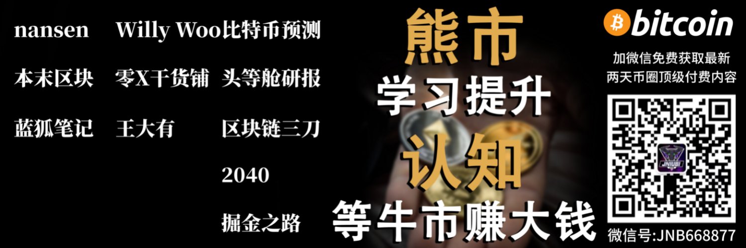 DogeRobin1's profile banner image