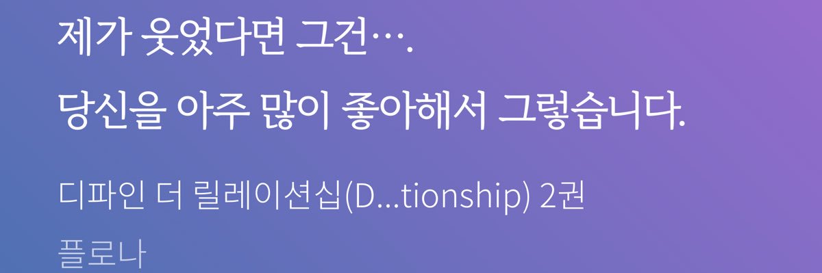 모히또바's banner