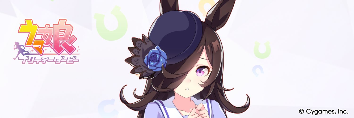 ライス banner