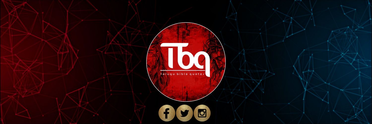 Tbquotes66's profile banner image