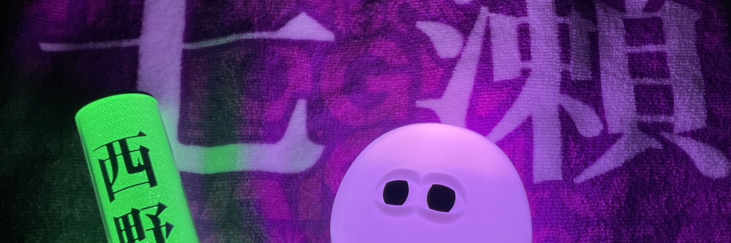 with00525's profile banner image
