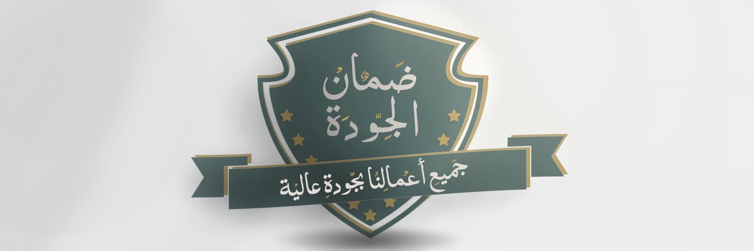 Dawamkk's profile banner image