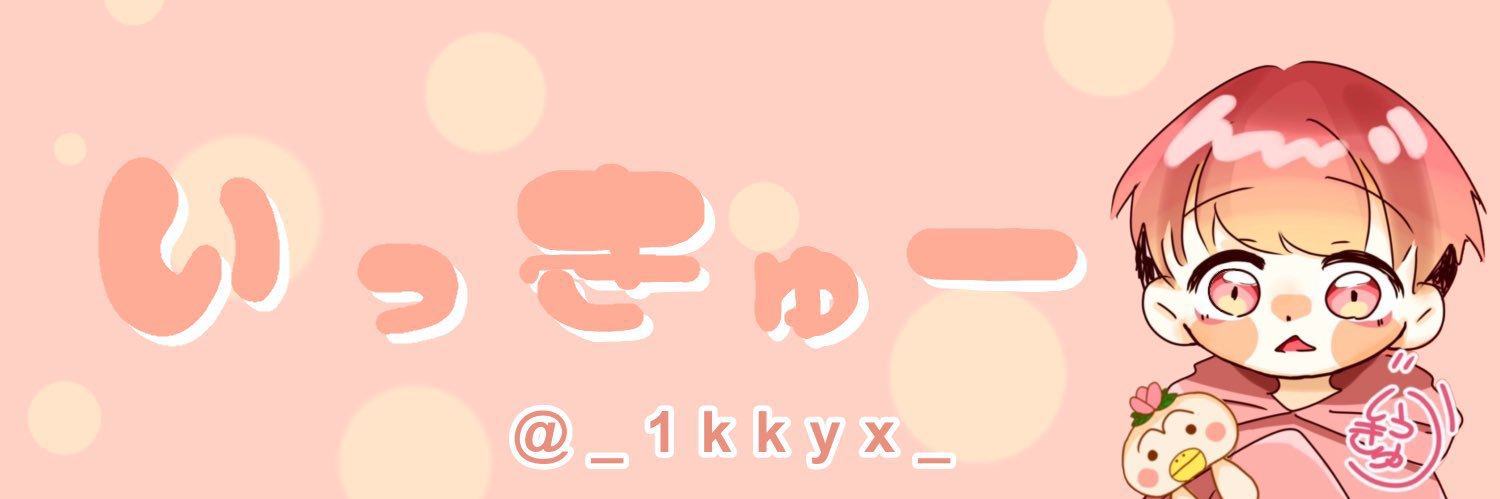 まるこ¨̮♡ banner