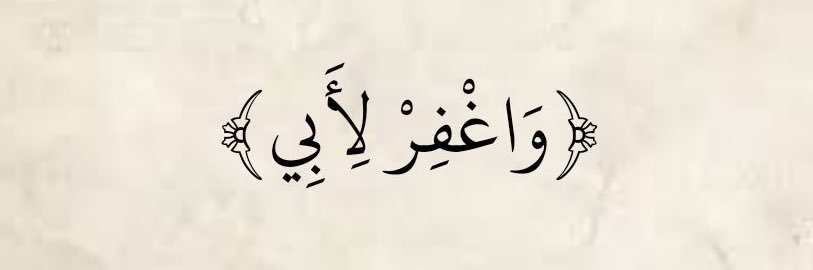 Alobaiid1's profile banner image
