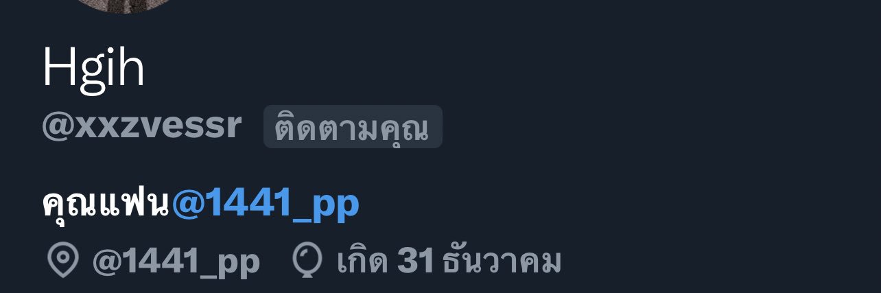 144p banner