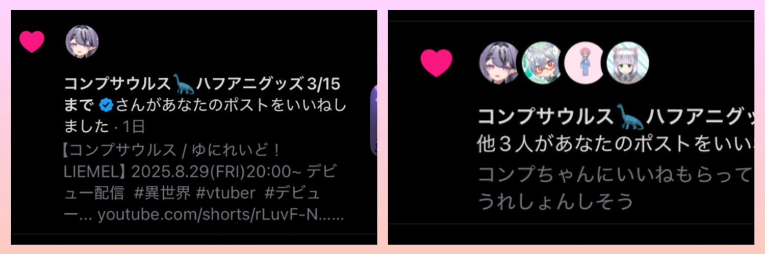 きょうすけ banner