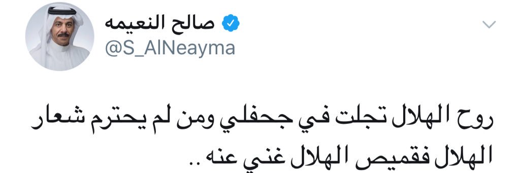 alzaimbadr's profile banner image