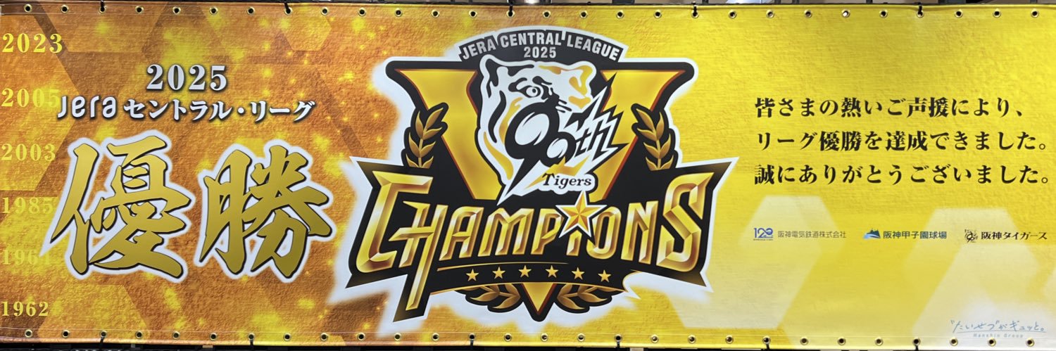 𝘗𝘳𝘪𝘮𝘦𝘳𝘨𝘺 banner