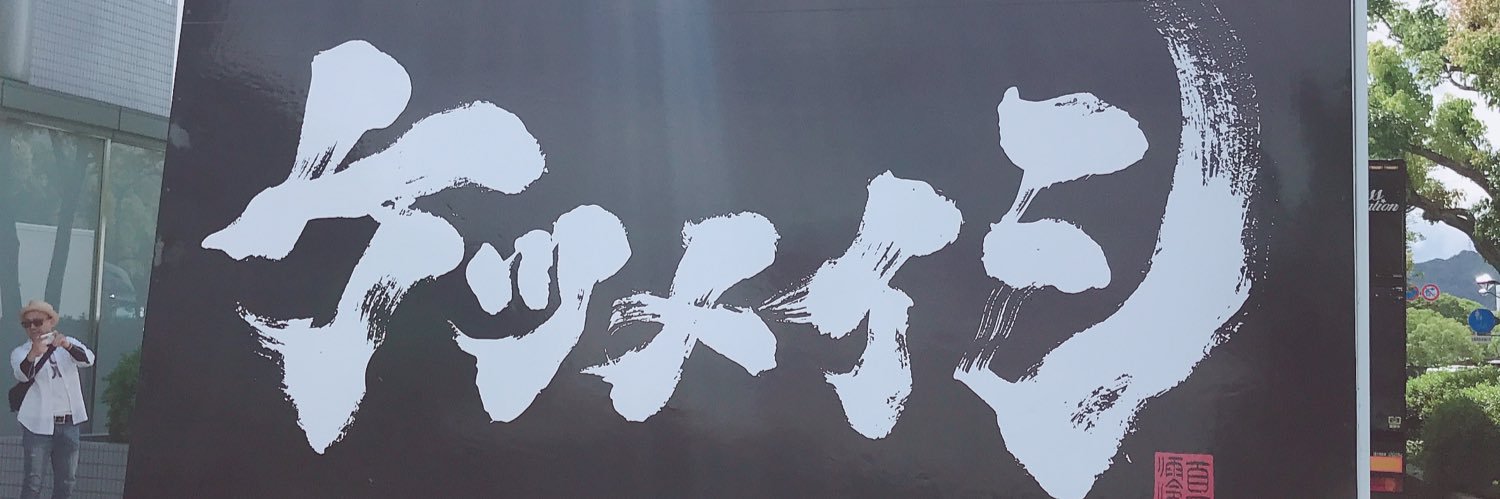 ktm♥hazu banner