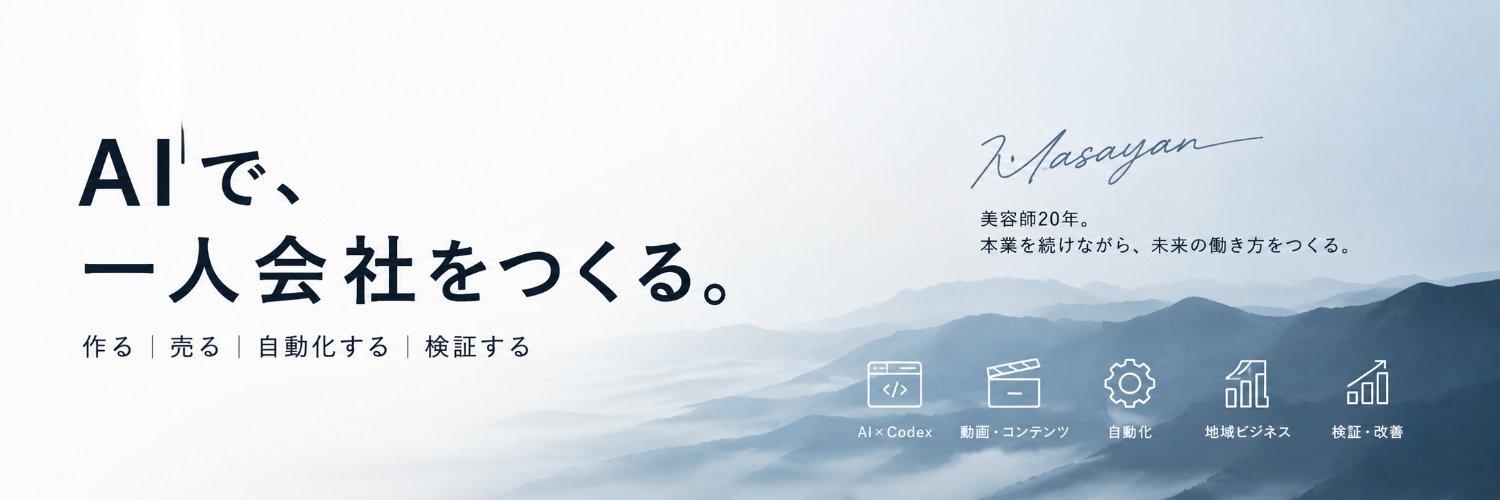 Ms1Hearts's profile banner image