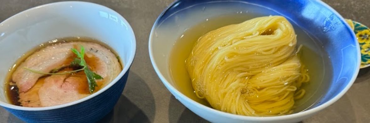 麺屋　しん道　安藤信道 banner