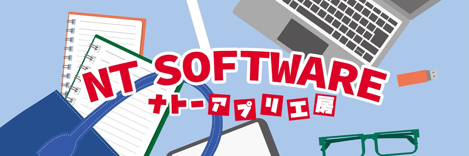 NT_software's profile banner image