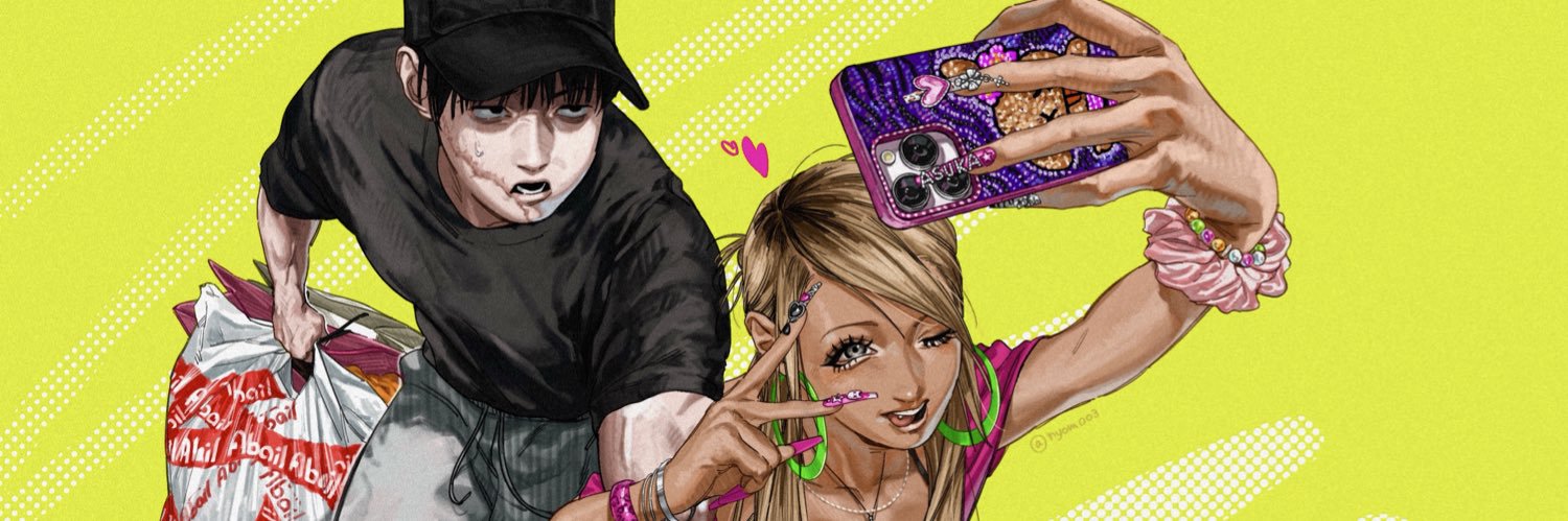 wamon banner
