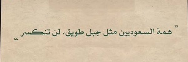 BadriyaNH Profile Banner