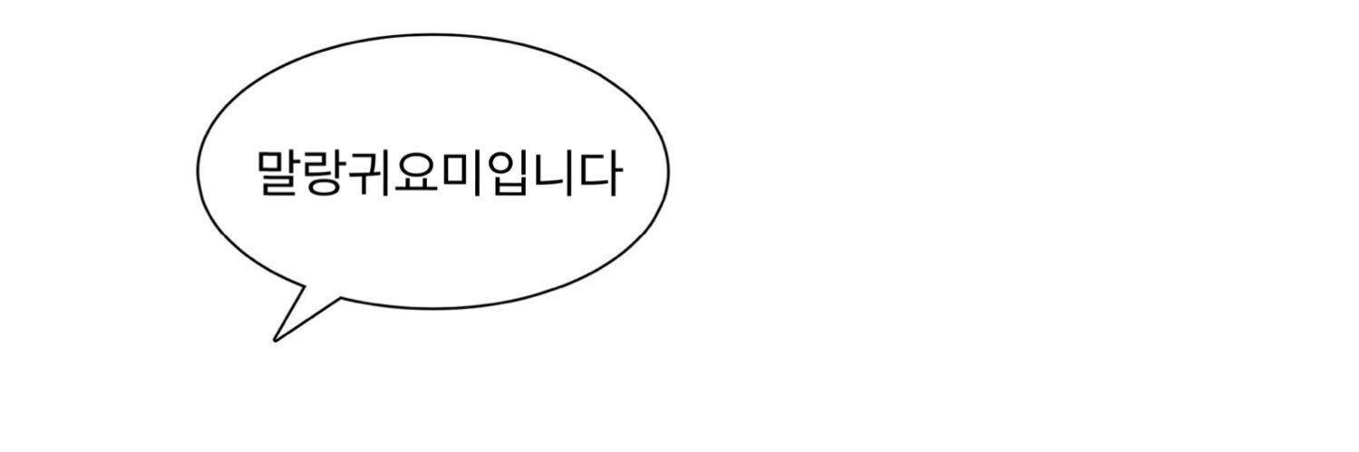 3ell_n3's profile banner image