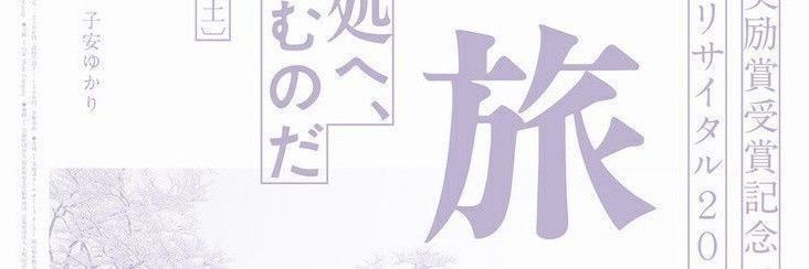 ˖ ࣪ ‹ Tari | Tox 𖥔 ࣪ ᥫ᭡ banner