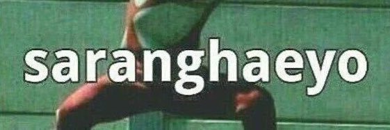 เท่านั้น banner
