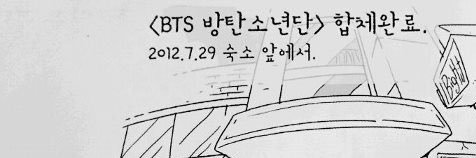 suga9793's profile banner image