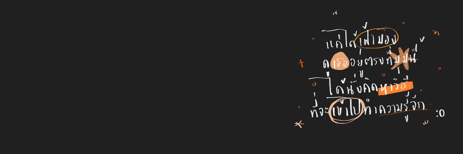 HARU 𓆩♡̶𓆪 banner