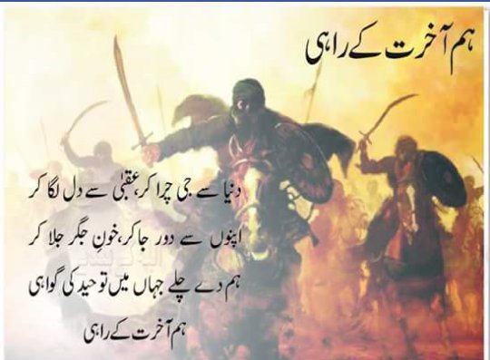 Faraz_32's profile banner image