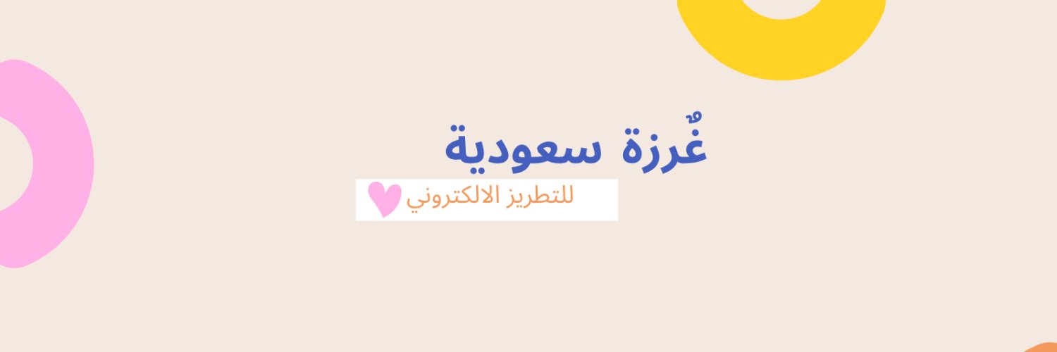 saudistitch's profile banner image