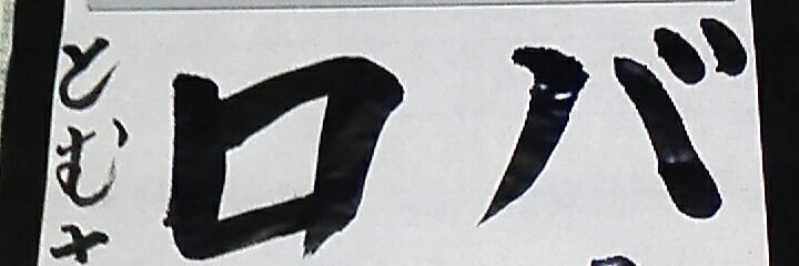 tom_dayooo's profile banner image
